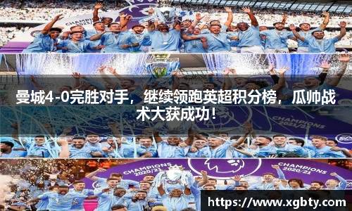 必威官方首页西汉姆