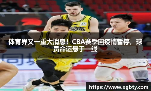 Betway必威西汉姆联