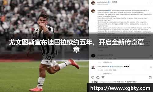 必威官方首页西汉姆