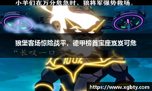 betway必威西汉姆联官网