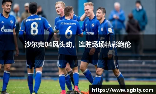 Betway必威西汉姆联