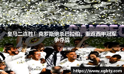 必威官方首页西汉姆
