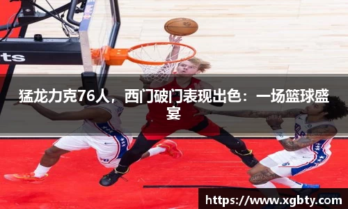 betway必威西汉姆联官网