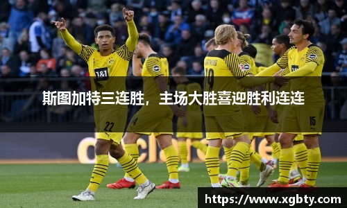 betway必威西汉姆联官网