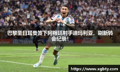 必威官方首页西汉姆