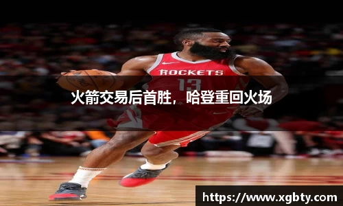 Betway必威西汉姆联