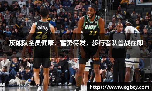 必威官方首页西汉姆