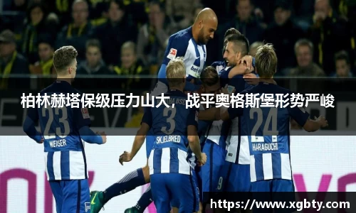 Betway必威西汉姆联