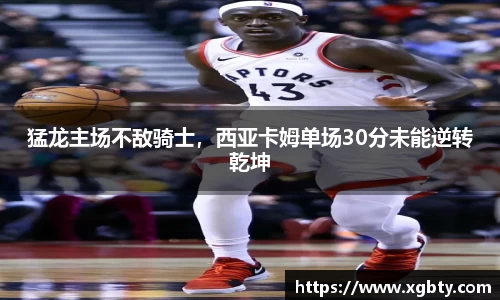 必威
