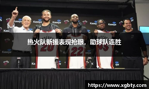 Betway必威西汉姆联