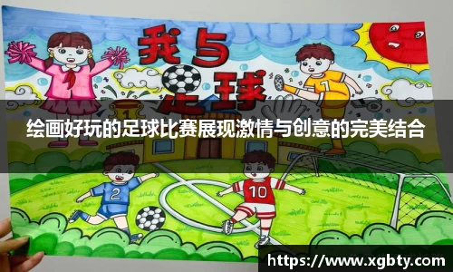 Betway必威西汉姆联