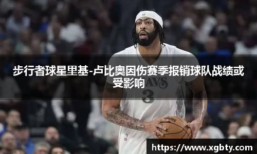 betway必威西汉姆联官网