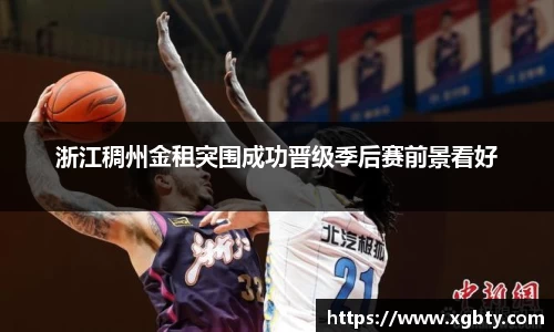 必威官方首页西汉姆