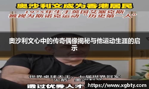 Betway必威西汉姆联