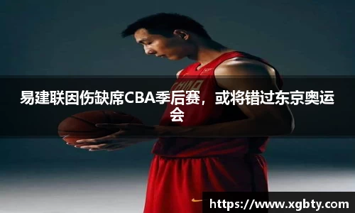 必威官方首页西汉姆