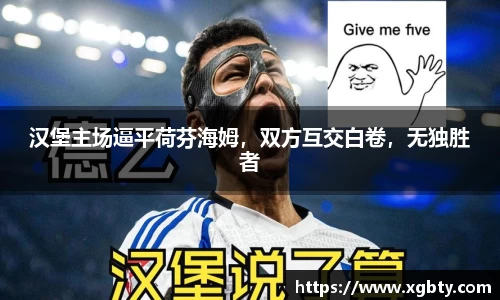 必威