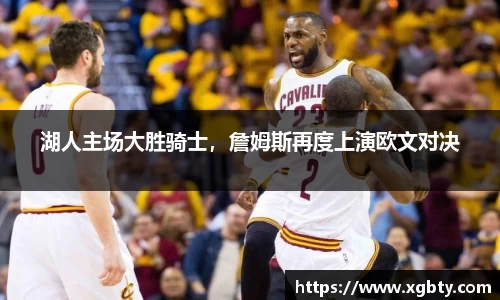 必威