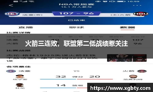 betway必威西汉姆联官网