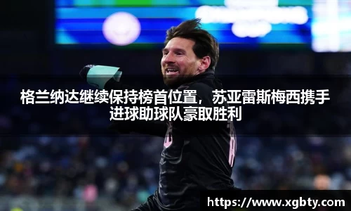 betway必威西汉姆联官网