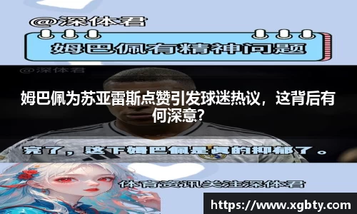 必威