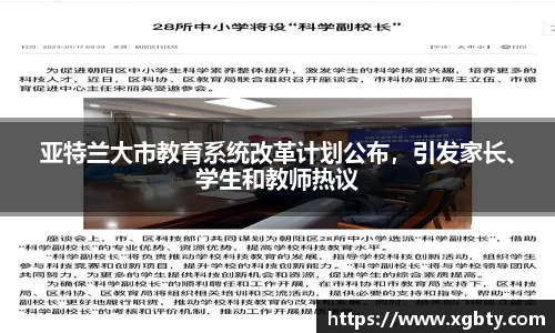 Betway必威西汉姆联