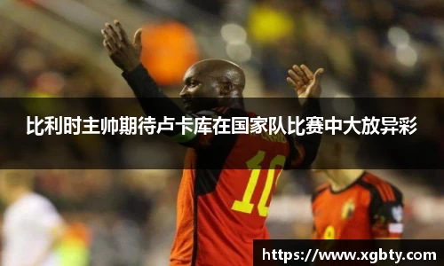 Betway必威西汉姆联