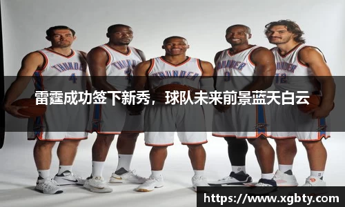 必威