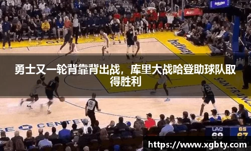Betway必威西汉姆联