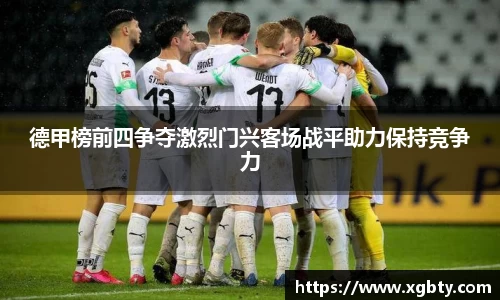Betway必威西汉姆联
