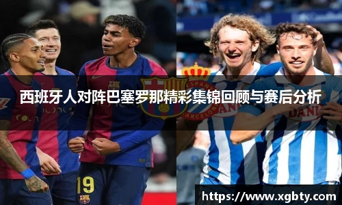 betway必威西汉姆联官网