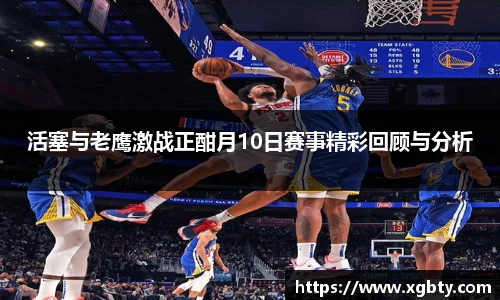 必威官方首页西汉姆