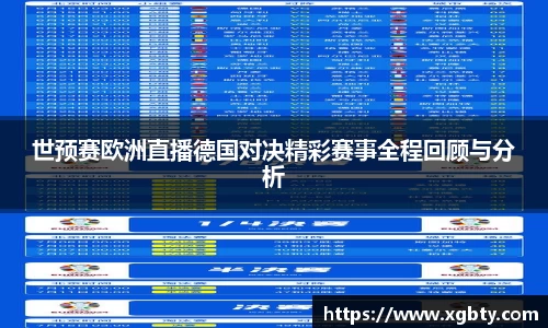 Betway必威西汉姆联