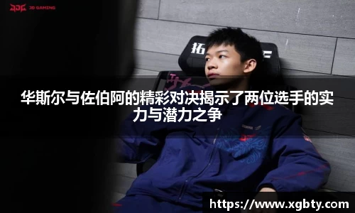 必威官方首页西汉姆