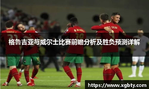 必威官方首页西汉姆