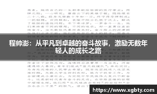 必威