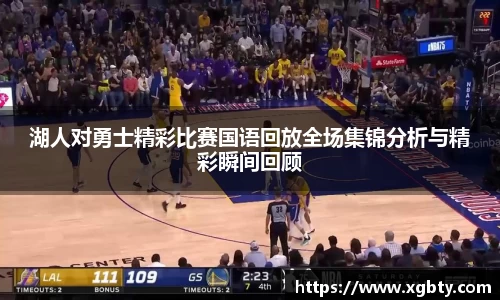 必威