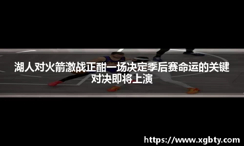 Betway必威西汉姆联