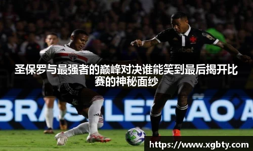 必威官方首页西汉姆