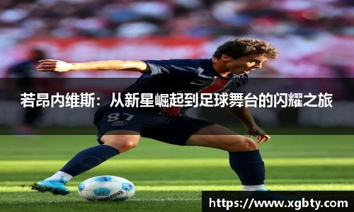 必威官方首页西汉姆
