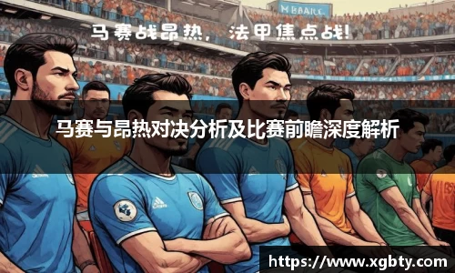 Betway必威西汉姆联
