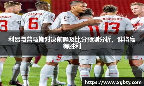 betway必威西汉姆联官网
