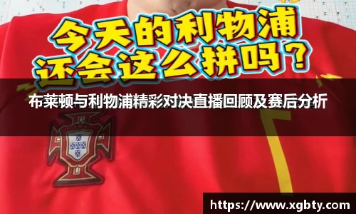 必威官方首页西汉姆