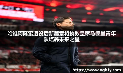 必威官方首页西汉姆
