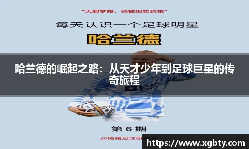 必威