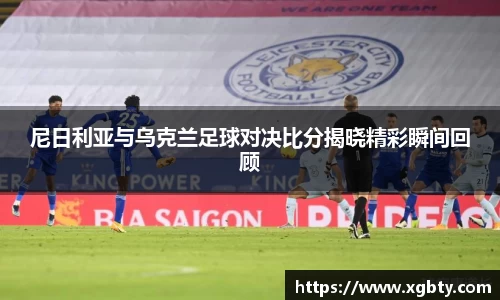 Betway必威西汉姆联