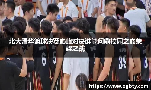 必威官方首页西汉姆