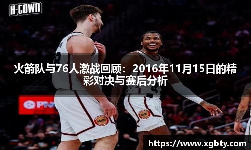 必威官方首页西汉姆