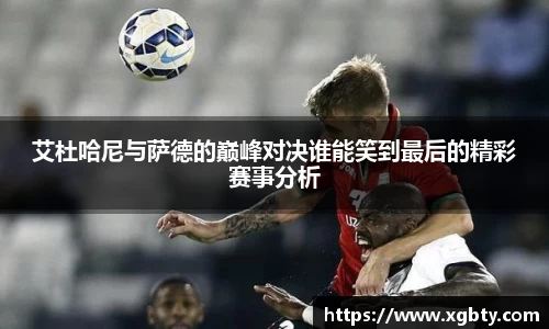 必威官方首页西汉姆
