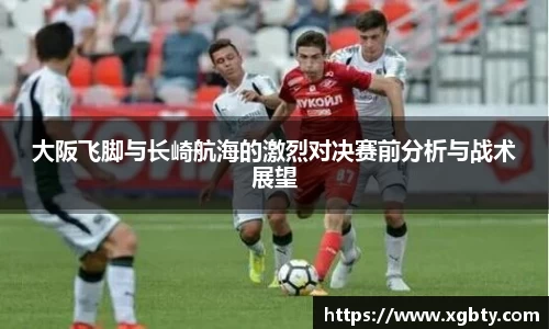 必威官方首页西汉姆