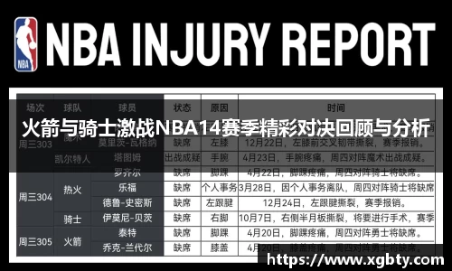 Betway必威西汉姆联